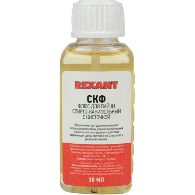Флюс для пайки REXANT СКФ (спирто-канифольный), 30 мл, с кисточкой, флакон 09-3641 Флюс для пайки REXANT СКФ (спирто-канифольный), 30 мл, с кисточкой, флакон 09-3641