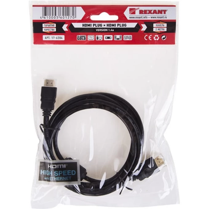Кабель REXANT HDMI - HDMI 1,4, 2м, Gold 17-6204 Кабель REXANT HDMI - HDMI 1,4, 2м, Gold 17-6204