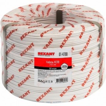Кабель REXANT КCПB 2х0.4 мм сигнальный 500 м