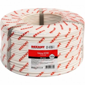 Кабель REXANT КCПЭB 14х0.4 мм сигнальный 200м
