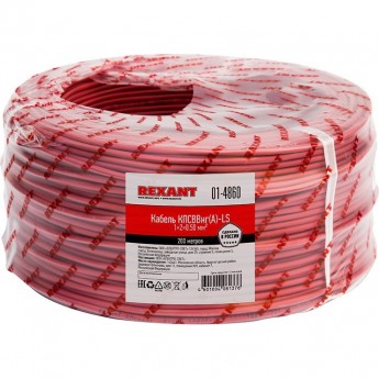 Кабель REXANT КПСВВНГ(А)-LS 1x2x0.50 мм² для пожарной сигнализации 200 м