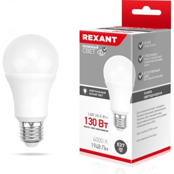 Лампа светодиодная REXANT ГРУША A70 20,5Вт E27 1948Лм 4000K нейтральный свет