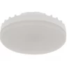 Лампа светодиодная REXANT GX53 10.5 Вт GX53 2700 K 604-063