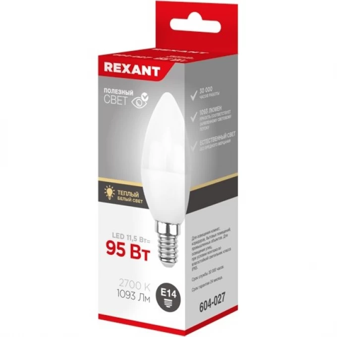 Лампа светодиодная REXANT СВЕЧА (CN) 11,5Вт E14 1093Лм 2700K теплый свет 604-027 Лампа светодиодная REXANT СВЕЧА (CN) 11,5Вт E14 1093Лм 2700K теплый свет 604-027