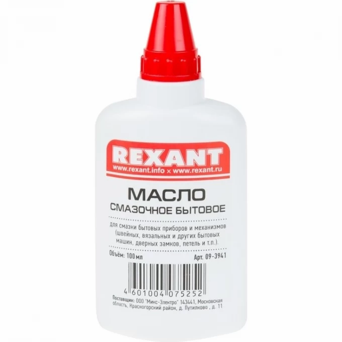Масло бытовое смазочное REXANT, 100 мл, масленка 09-3941