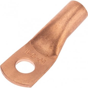 Наконечник медный REXANT ТМ 50-10-11 (50мм² - Ø11мм) (в упак. 50 шт.)