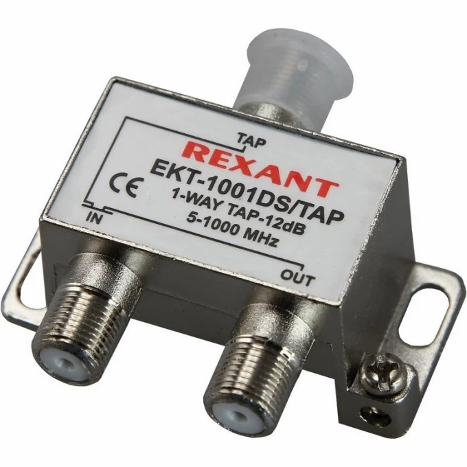 Ответвитель REXANT 1 отвод 12 дБ 05-7004 Ответвитель REXANT 1 отвод 12 дБ 05-7004