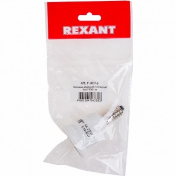 Переходник цокольный REXANT Е14-Е27 (пакет БОПП)