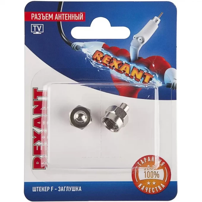 Разъем антенный REXANT, штекер F - заглушка (2шт.) 06-0001-A2 Разъем антенный REXANT, штекер F - заглушка (2шт.) 06-0001-A2