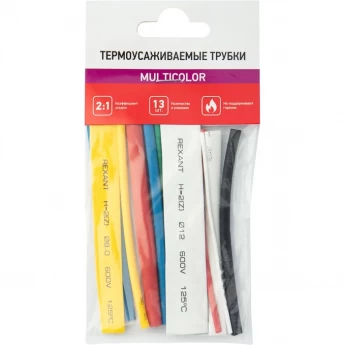 Термоусадочные трубки №3 REXANT MULTICOLOR 2:1 из полиолефина, 13 шт.