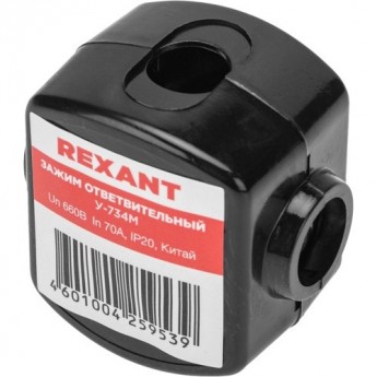 Зажим ответвительный REXANT У-734М (16-35/16-25 мм²) IP20